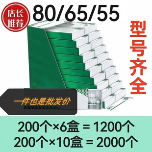 空卷装防潮盒装烟防潮烟支粗中细6.5/5.5/8.0mm200支装
