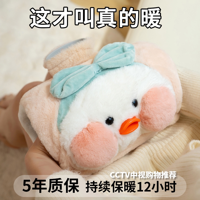 暖宝宝热水袋注水式暖水袋灌水冬