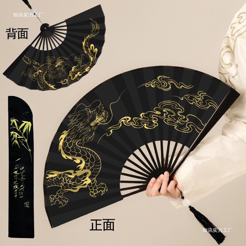 古风汉服扇子折扇中国风折叠便携扇子夏天男款折扇霸气马面裙扇子