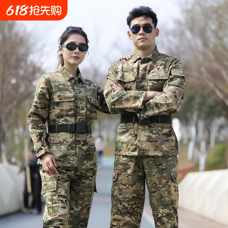 新式迷彩服套装男春秋军迷户外训练透气教官军训服耐磨劳保工作服