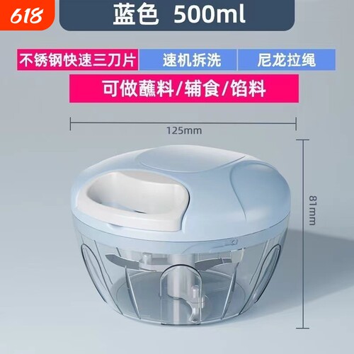 手拉式搅拌机打虾肉垂钓鱼饵饵料