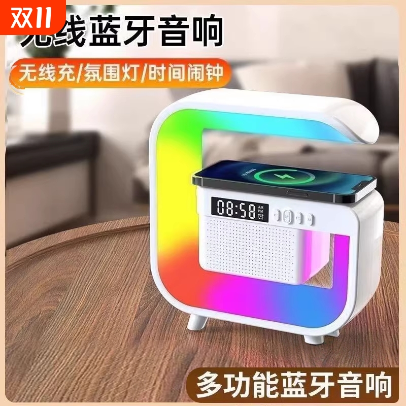 2025新款蓝牙音响充电闹钟氛围小夜灯多功能蓝牙音箱生日礼物女友