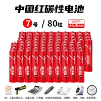 80 капсул Китая Red 7 (плюс энергия 30%)