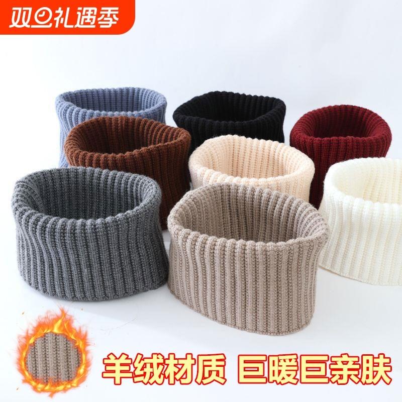 秋冬羊绒脖套男女假领加厚保暖羊毛线针织护脖子围巾围脖白色红色