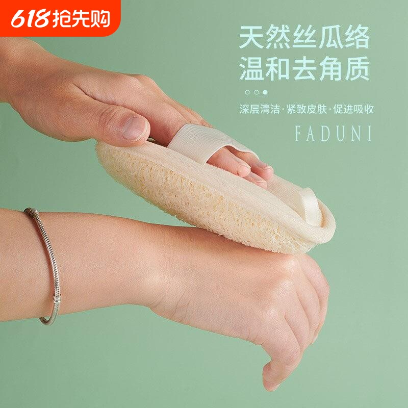 搓澡巾丝瓜络搓澡神器男女士专用家用瓤搓泥去角质洗澡巾沐浴球擦