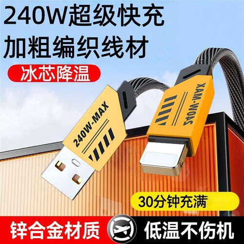适用苹果USB快充数据线通用iPhone6p/7/8/xs/11/12/13/14手机充电线iPad平板笔记本电脑闪充蓝牙耳机车载充电