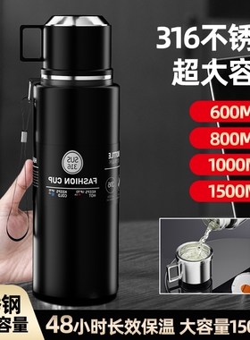 升级316款保温杯曜石黑800ml茶水分离