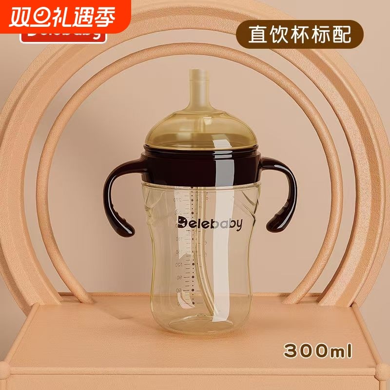 世喜适配宝宝断奶神器PPSU仿母乳吸管杯防呛奶一杯三用重力球奶瓶