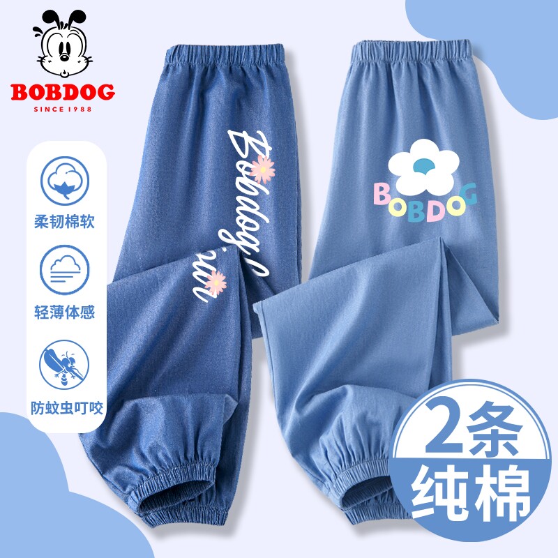 巴布豆女童防蚊裤夏季薄款2026新款儿童牛仔裤纯棉裤子长裤女轻薄
