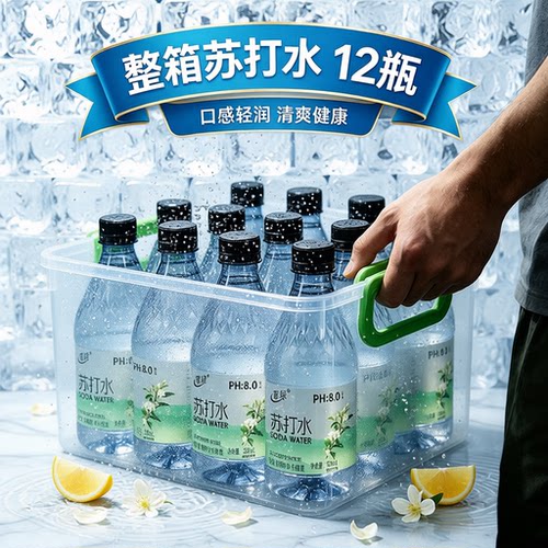 茉莉味无糖苏打水饮料整箱24瓶