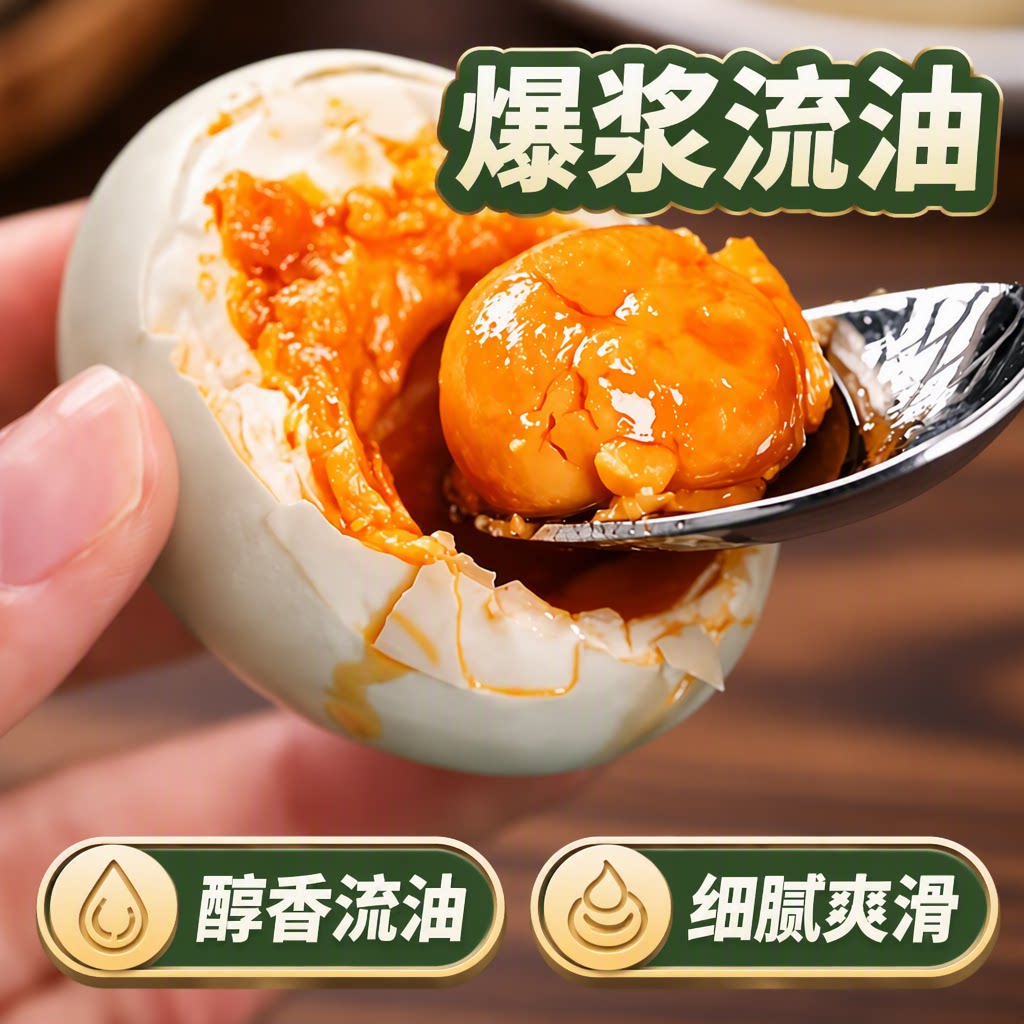 新鲜正宗咸鸭蛋批发真空包装整箱即食流油咸蛋蛋黄鲜鸭蛋甄选早餐