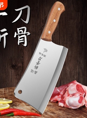 菜刀斩骨刀家用剁骨砍骨头专用刀厨房切剁肉排骨猪蹄坎刀商用刀具