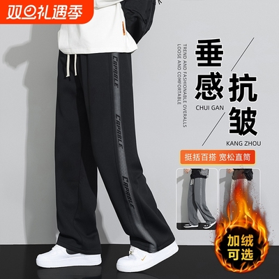 加绒加厚裤子男士秋冬季2025新款