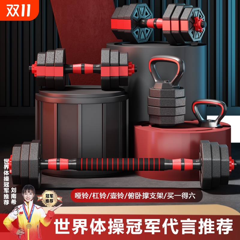 六角防滚收纳杠铃|超1000次加购