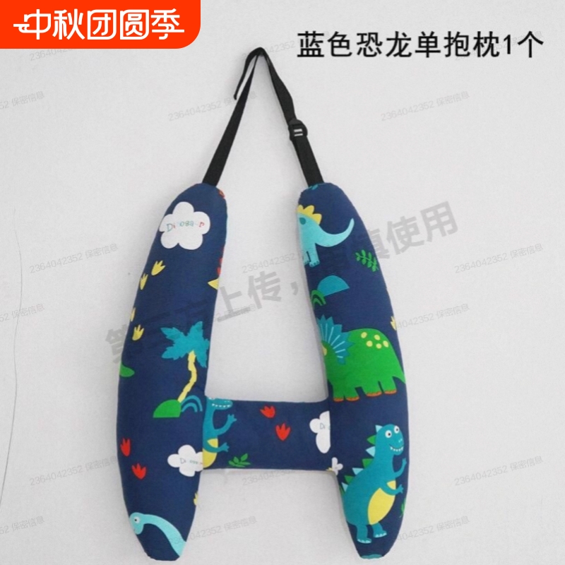 汽车抱枕儿童卡通动漫睡枕车载内用品抱枕车上舒适睡觉神器通用
