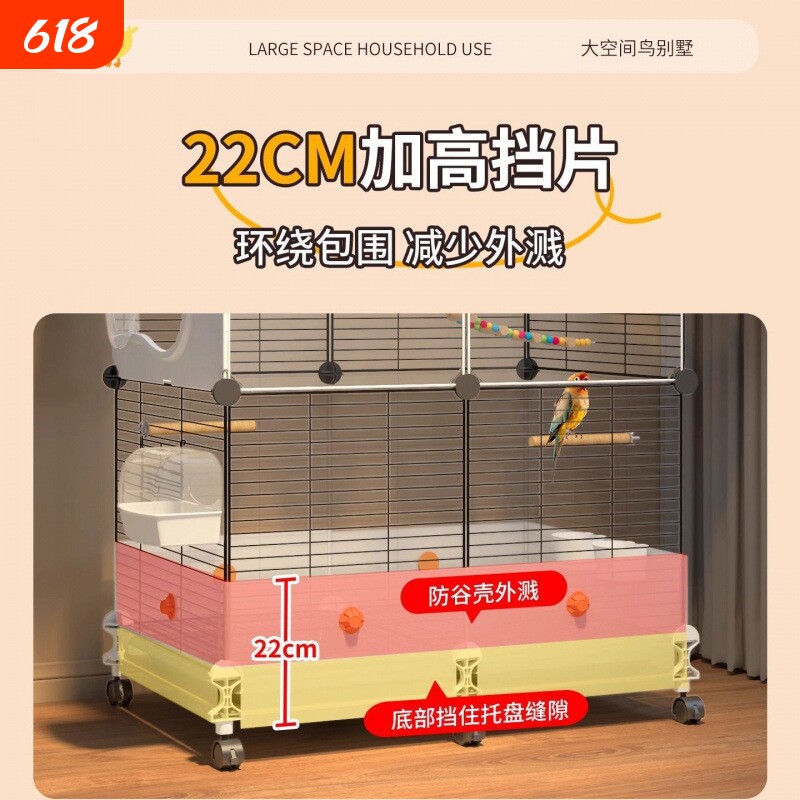 鸟笼子鹦鹉大号新型防溅家用玄凤虎皮小太阳牡丹专用豪华别墅鸟笼