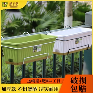 带托盘耐用 长方形长条花盆家用花箱种植箱种菜专用盆阳台悬挂式