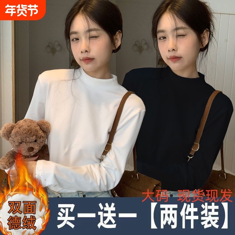 时尚半高领长袖T恤女2025年秋冬新款纯色大码内搭上衣德绒打底衫,女装/女士精品,大码内搭,淘宝优惠券,粉丝福利购,淘宝优惠卷
