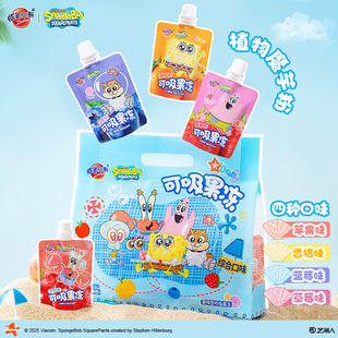 蜡笔小新680g海绵宝宝儿童零食可吸果冻爽0脂肪喜糖伴手礼小包装