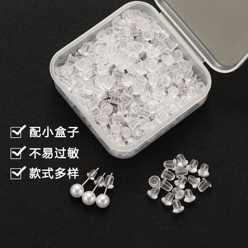 耳堵防掉耳环塞堵头耳帽耳钉后塞塑料防过敏透明硅胶扣耳钉塞耳塞