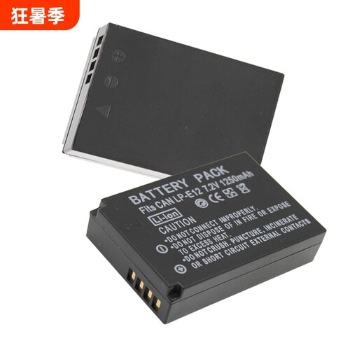 LP-E12电池适用于佳能EOS M2 M10 M50 Mark II二代M200微单M100 100D KissX7 SX70数码相机/充电器