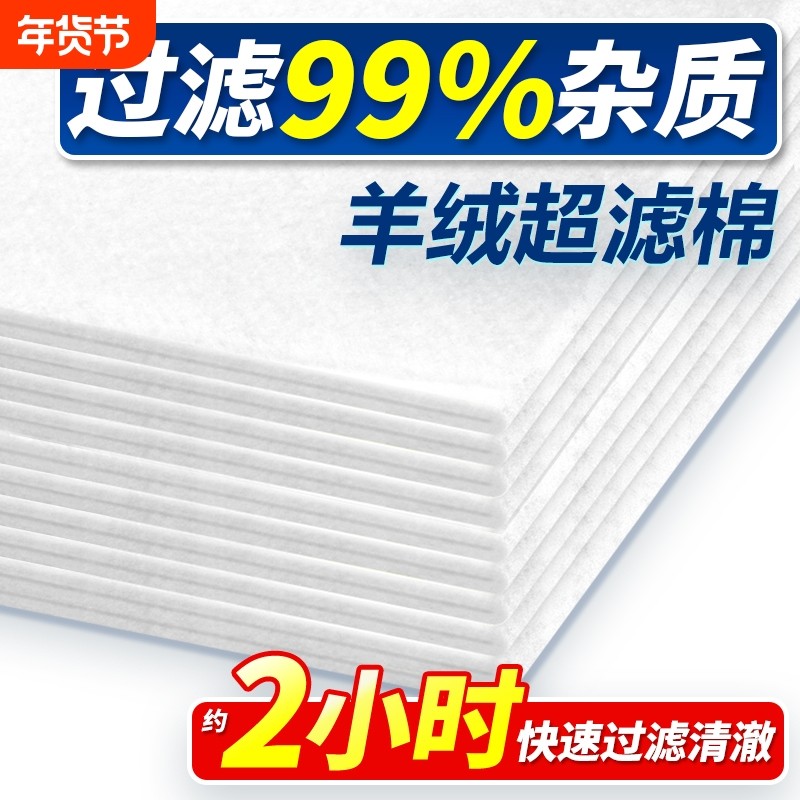 鱼缸过滤棉专用高密度加厚可清洗透水好无胶杀菌超滤白棉海绵养鱼,宠物/宠物食品及用品,过滤设备,淘宝优惠券,粉丝福利购,淘宝优惠卷