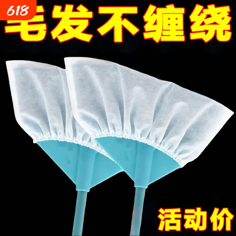 一次性扫把除尘套地面毛发清理缝隙清洁静电除尘掸子扫灰家用轻松