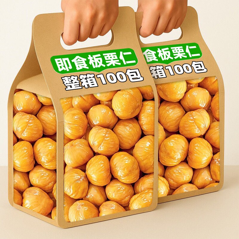 即食板栗仁油栗子仁独立小包装熟食去壳坚果炒板栗解馋小零食健康