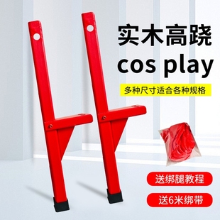 高跷传统绑腿成人踩高跷儿童民间活动庙会舞蹈高跷