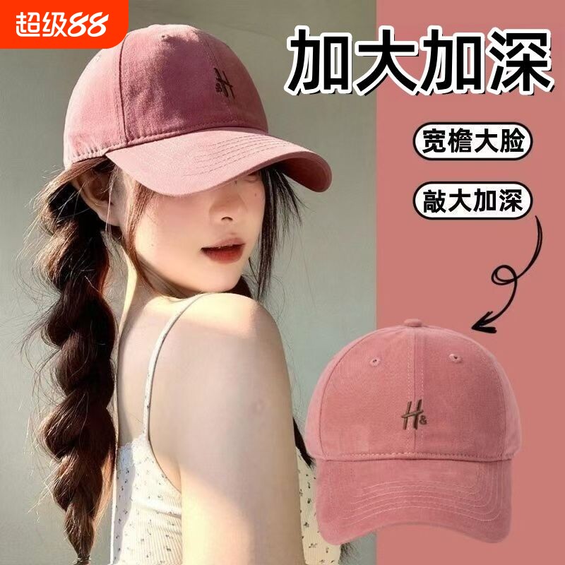 棉质H字母棒球帽|超4000次加购图片