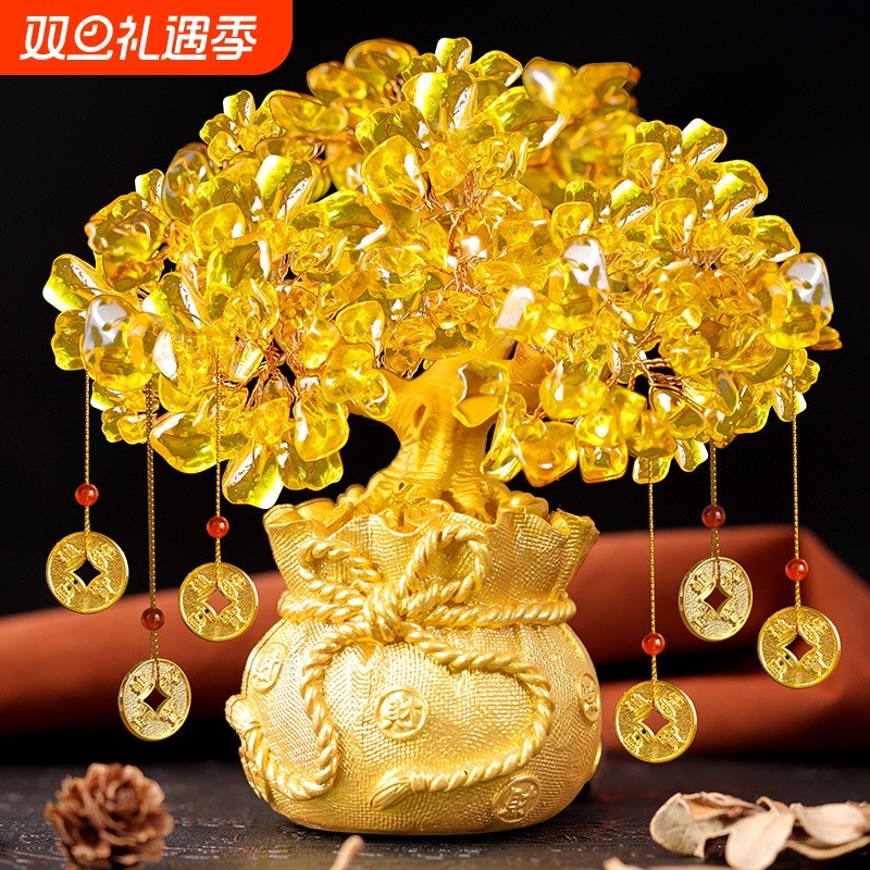 黄水晶发财树酒柜装饰品摆件家居客厅聚财风水摇钱树创意开业礼品