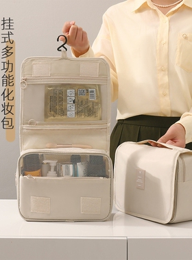 旅行收纳袋洗漱包可挂防水大容量收纳包便携出差手提化妆包男女士