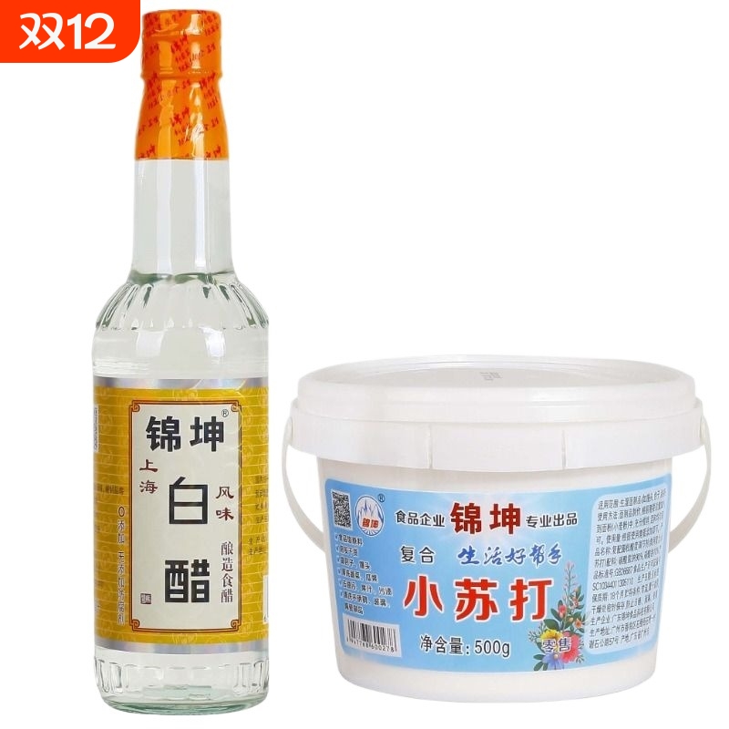 3.5度山西白醋420ml瓶装食用除垢洗脸泡脚清洁多功能酿造食醋家用