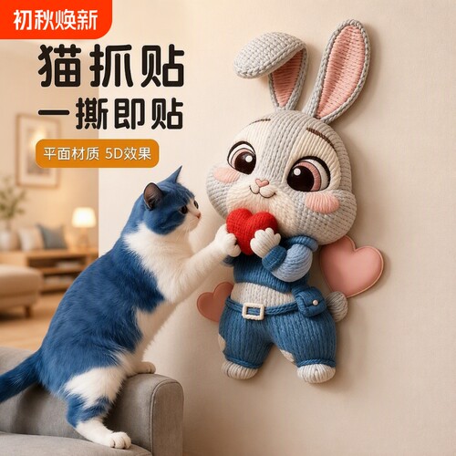 【你好友也在买】不掉屑猫抓板