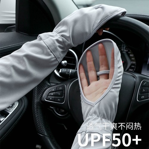 2双装【升级面料护指冰袖】