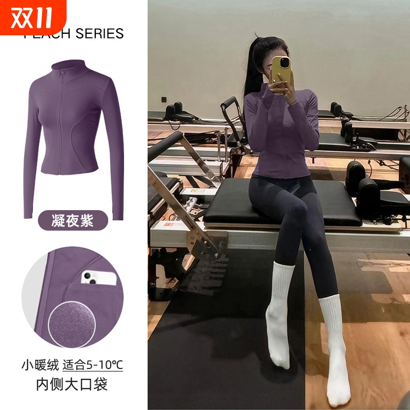 加绒运动外套修身立领夹克女拉链开衫上衣大码跑步训练速干健身服