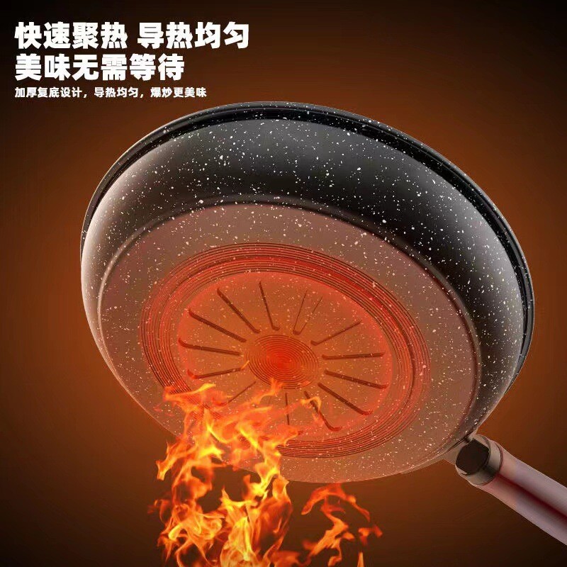 麦饭石平底锅不粘锅家用少油烟煎蛋小锅牛排煎锅不粘平底电磁炉锅