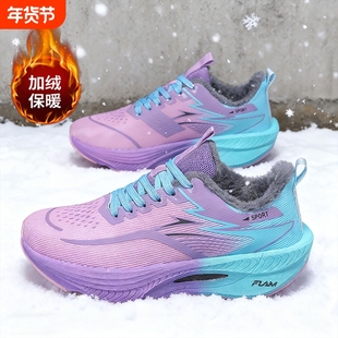 2025男鞋冬季青少年加绒保暖运动鞋初中学生男女大童跑鞋减震休闲