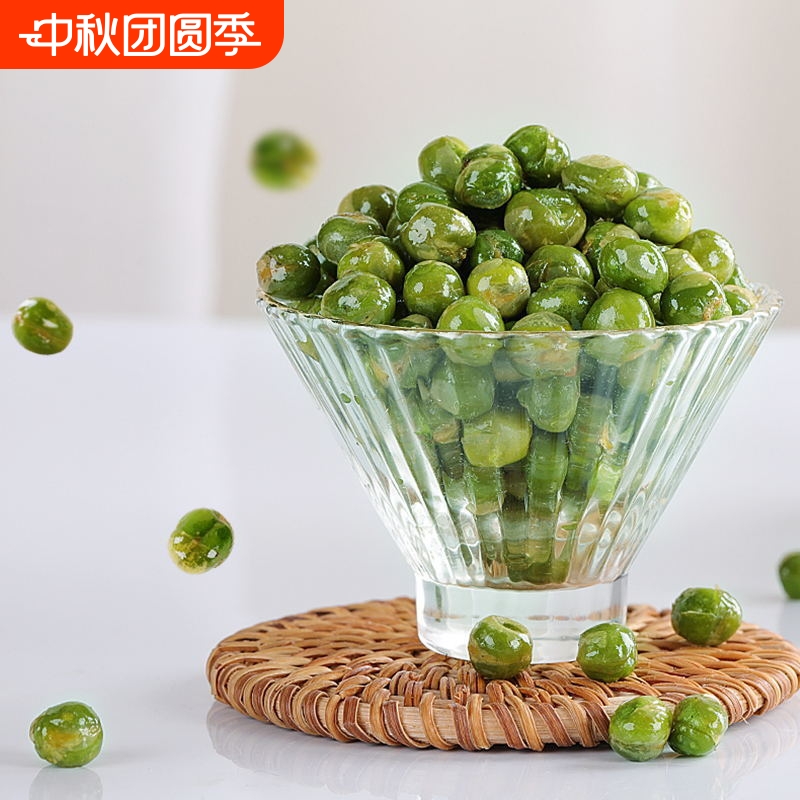 【每包低至9分】青豌豆香辣蒜香多种口味散装青豆粒坚果