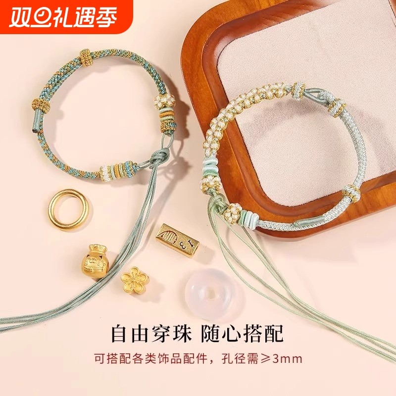 1.5mm平安扣手绳半成品手工编手链diy细孔径饰品可穿珠五帝钱