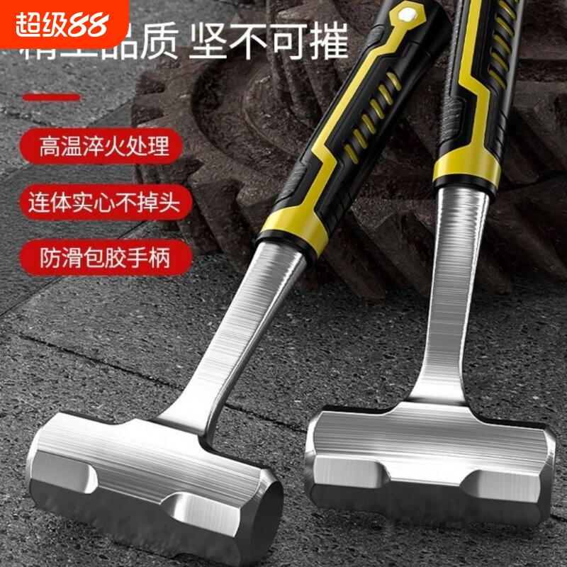 金赫多功能八角锤结实耐用图片