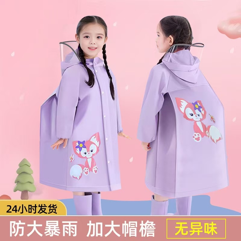 中小学生儿童雨衣便携式男孩女孩幼儿上学防雨服雨披宝宝雨衣加厚