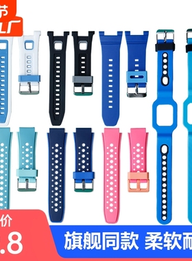 适用华为儿童电话手表表带3Pro配件3S荣耀电话小K2腕带3X4X新耀款智能运动硅胶防水保护套替换带磁吸手腕