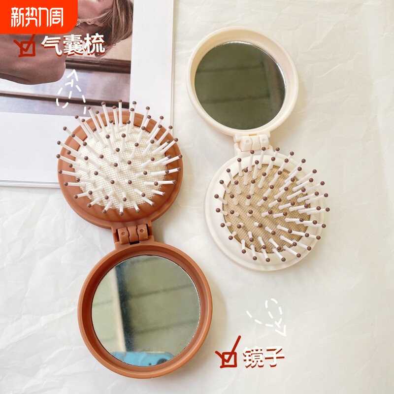 携带迷你小梳子镜子一体随身可爱便携可折叠气垫梳气囊梳精致按摩