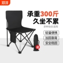 户外折叠椅折叠凳露营椅子小马扎钓鱼椅便携式 折叠凳子钓鱼凳野餐