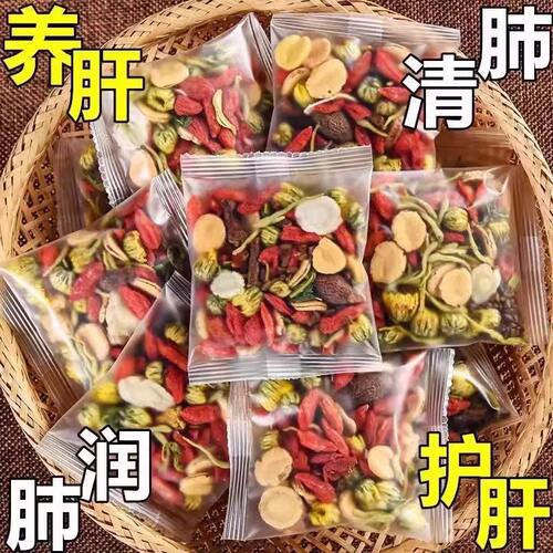 本茶记金银花菊花决明子枸杞养生茶包男女泡水喝明清去火熬夜大麦