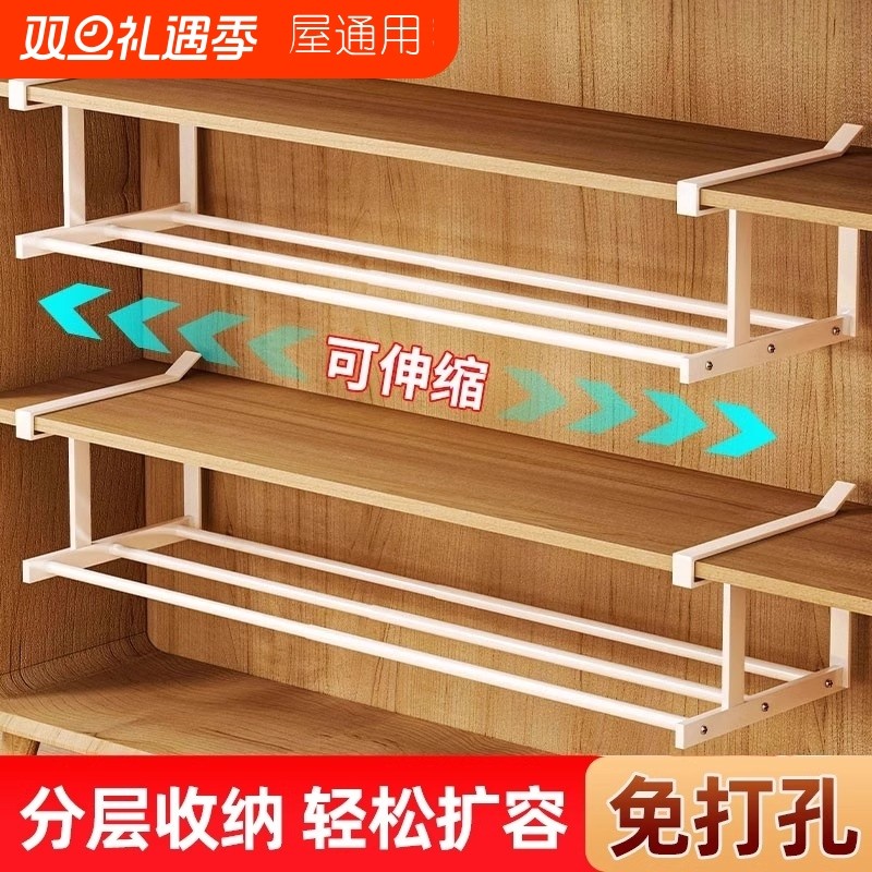 可伸缩鞋架鞋柜分层隔板鞋托下挂篮置物架鞋子托架下挂式柜内衣柜