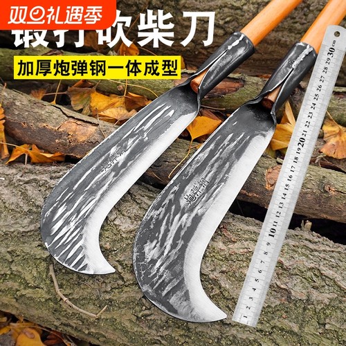 加厚砍柴刀砍树刀锻打砍竹刀户外开山开路勾刀柴刀老式锰钢开刃