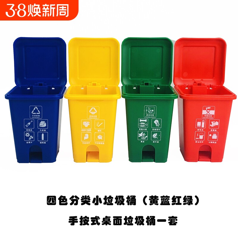 儿童垃圾分类益智玩具垃圾桶亲子幼儿园早教卡片游戏学习道具认知