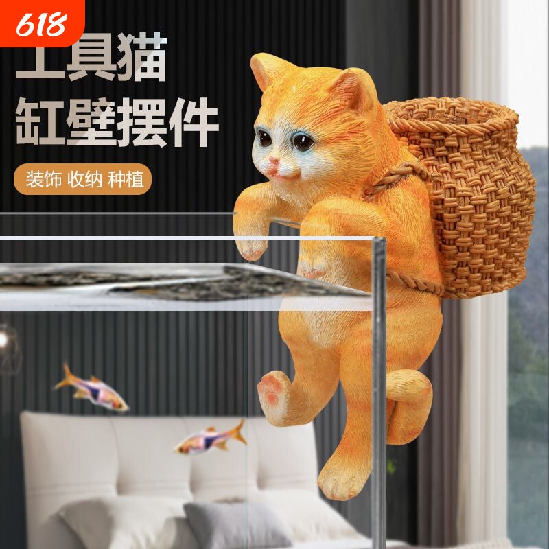 可爱猫咪背包工具猫造型鱼缸装饰摆件收纳家居饰品造景送礼朋友